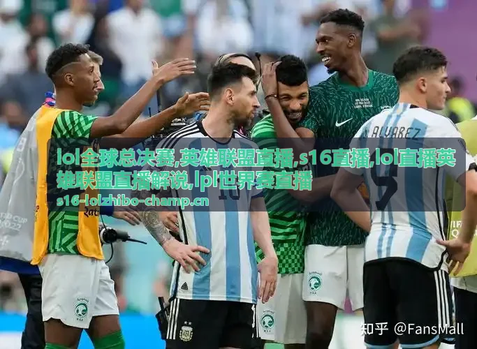 lol直播英雄联盟直播解说里的淘汰赛禁用位对照